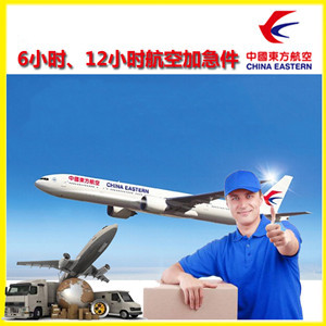 张家口航空快递公司谈空运的四大作用是什么